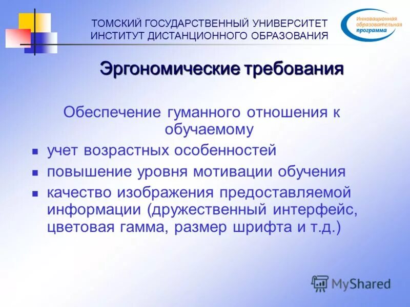 Влгу дистанционное обучение. Влгу дистанционное обучение. Технологическая схема производства керамической плитки. Кабинет студента дгту. Дгту личный кабинет.