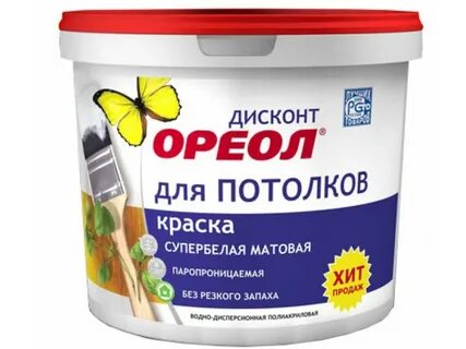 Краска дисконт