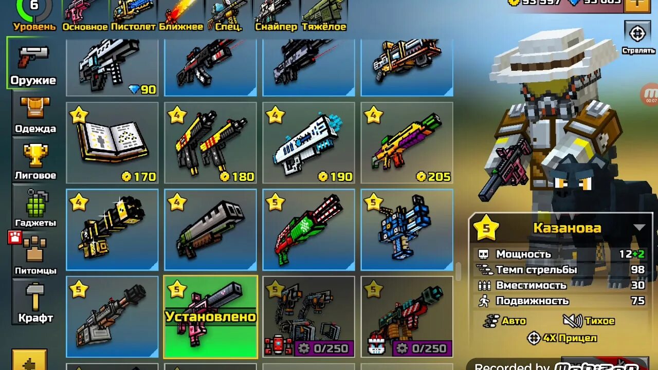 Чит на pixel gun 3d. Взломанная версия Pixel Gun. Pixel Gun 3d Старая версия. Взломанная версия пиксель Ган 3. Пиксель Ган 3д 2019.