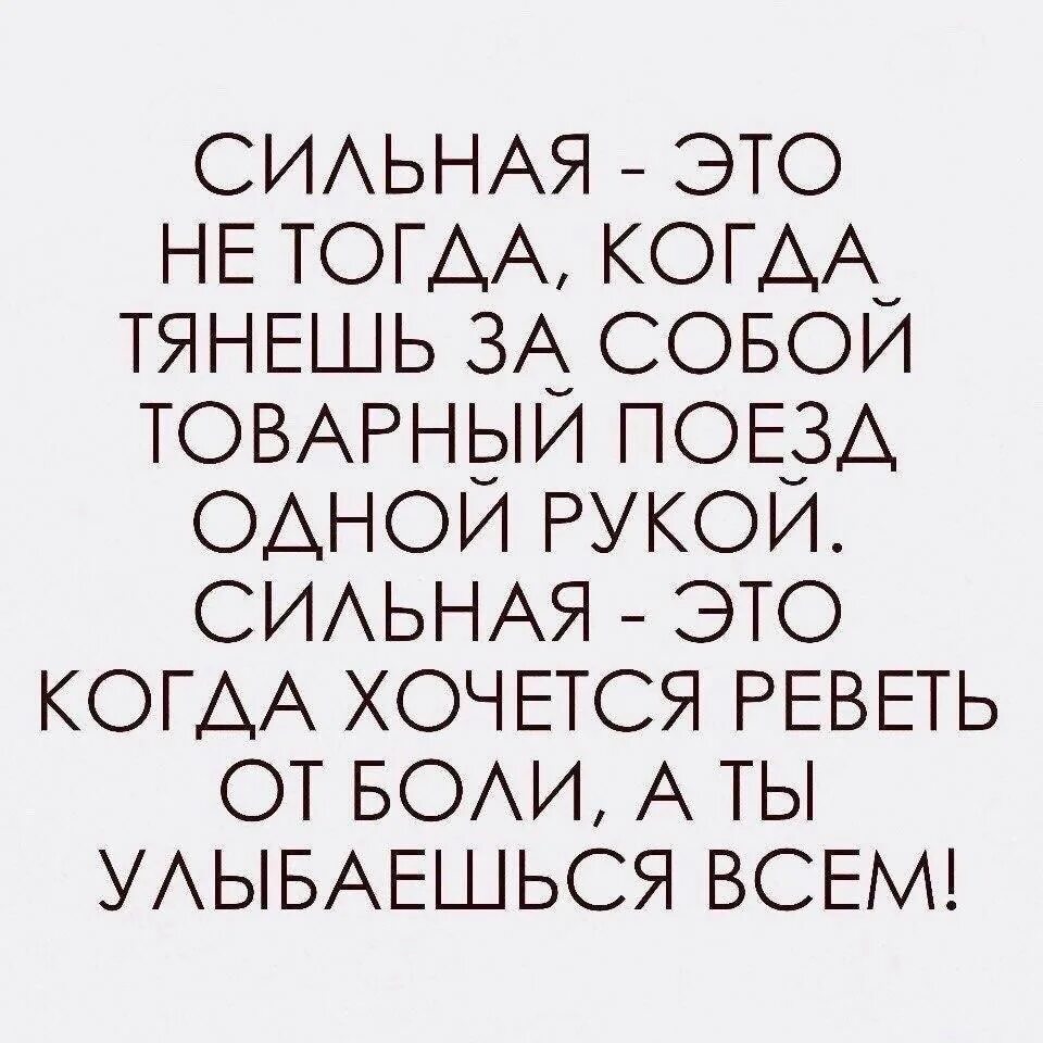 Когда хочется реветь. На душе тяжело и хочется плакать. Когда хочется плакать. На душе тяжело и хочется пл. Когда на душе тяжело и хочется