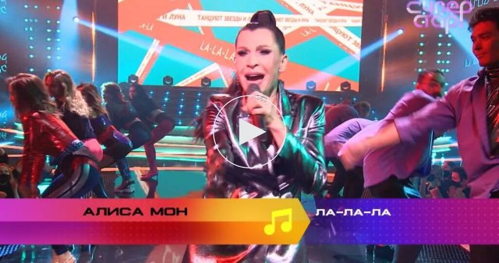 алиса мон сейчас. сын алисы мон 2022. суперстар алиса суперстар. алиса мон 2020. алиса мон 2022.