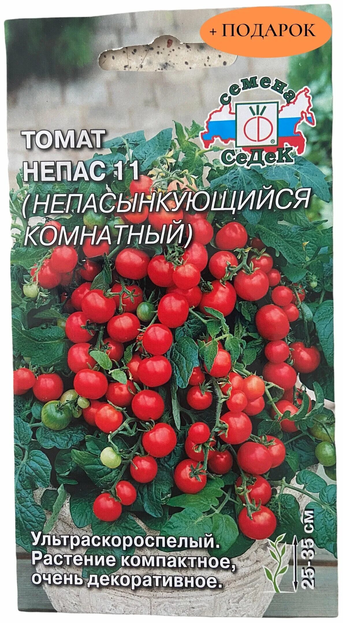 Сорт томата Непас 11. Томат Непас СЕДЕК. Семена томата Непас. Томат Непас 9.