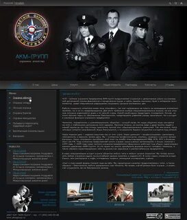 Акм групп