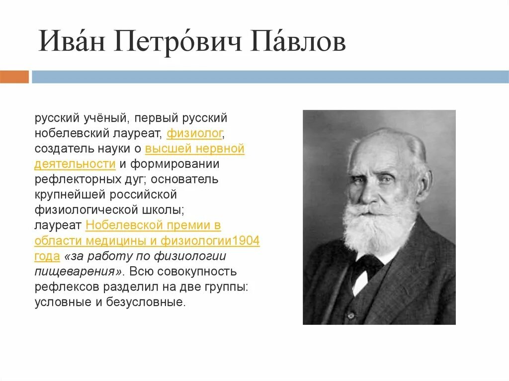 Ученые серебряного века. Русские ученые серебряного века. Серебряный век ученые. Деятели серебряного века русской культуры