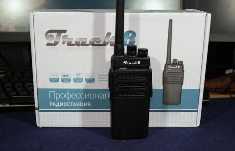 Трек radio