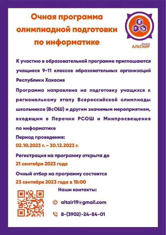 Программа очна. Очная и заочная. Критерии оценки эффективности дистанционного обучения. Программа очна. Программа очна.