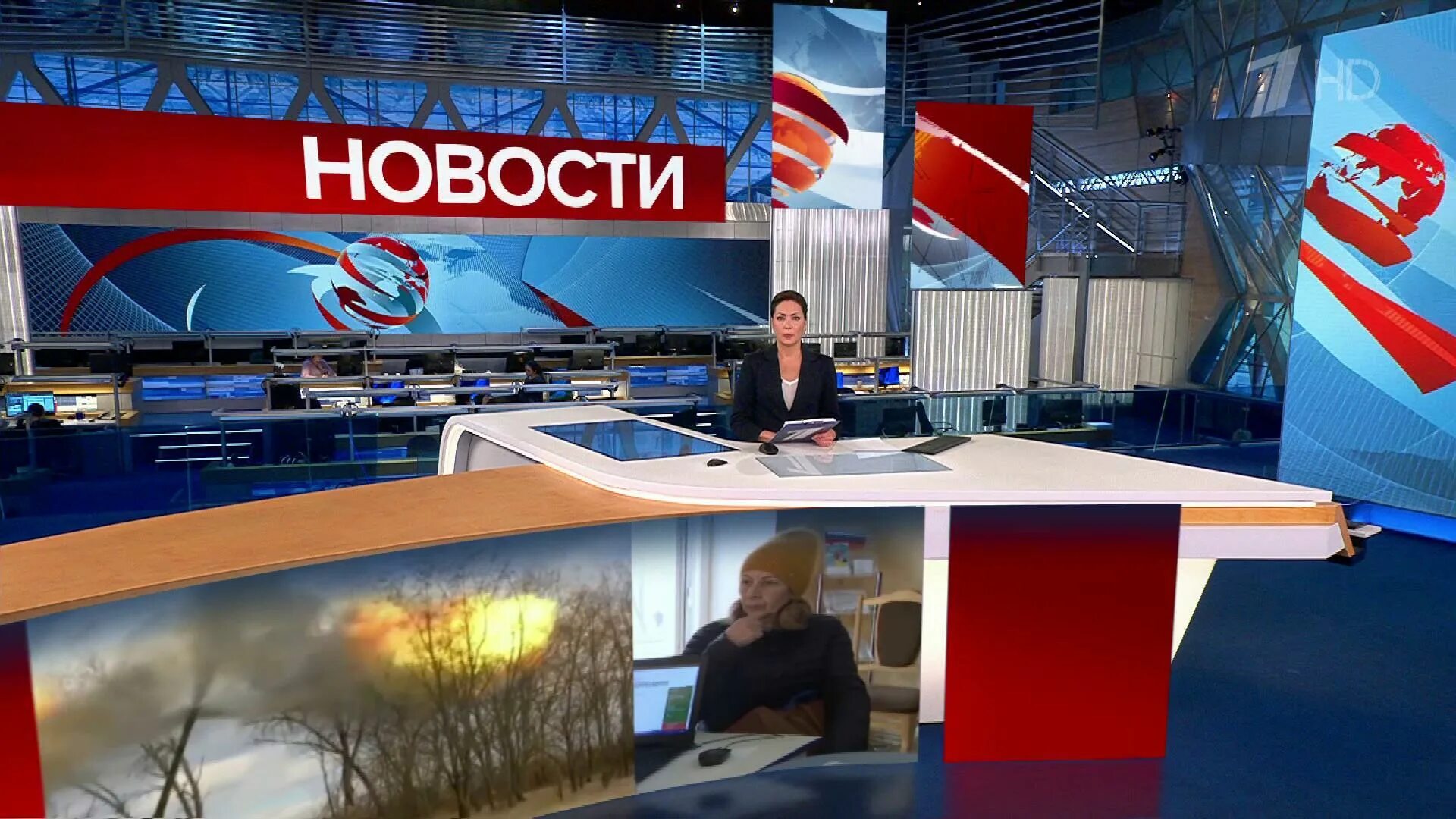Выпуск новостей 1 канал. Студия новостей 1 канала. Ведущий новостей 1 канала в 21. 2021. Вести на сегодняшний день.