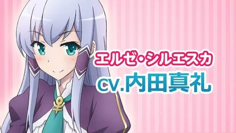 コ レ ク シ ョ ン エ ル ゼ-シ ル エ ス カ 257036