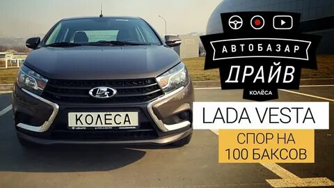 Лад кз