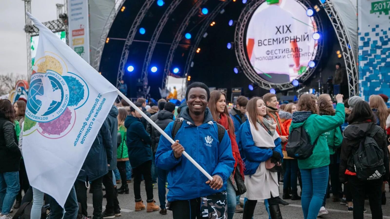 Всемирный фестиваль молодежи сайт. 19 Всемирный фестиваль молодежи и студентов в 2017 в Сочи. Фестиваль молодежи в Сочи 2024. Всемирный фестиваль молодёжи и студентов (ВФМС). XIX всемирной фестиваля молодой и студентов.