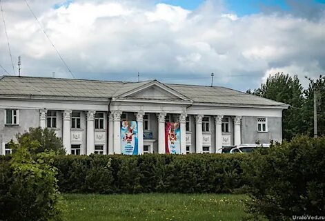 Сайт богдановича свердловская область