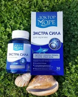 Сила мужчины таблетки отзывы