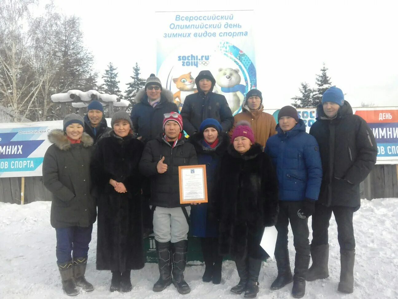 Погода бай хаак. Федерация лыжных гонок Республики Тыва. Село бай-Хаак Тандинский район Республика Тыва. С.бай-Хаак зимой. Погода Тандинский кожуун бай_Хаак.