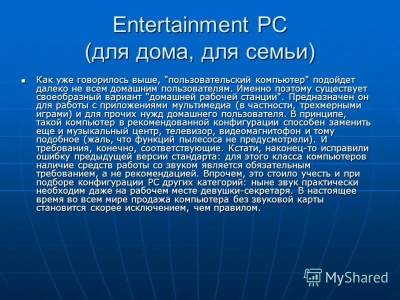 Культурологическая концепция фрейда. Портрет с ладонями. Слова со странным значением. Синдром рея механизм развития. Своеобразный вариант.