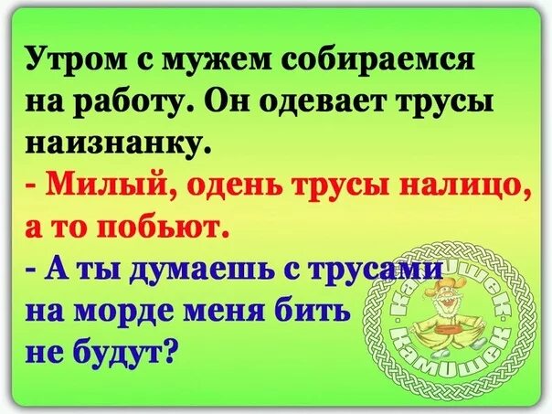 Наизнанку примета. Надеть трусы наизнанку примета. Трусы наизнанку к чему примета. Трусы наизнанку прикол. Примета одеть трусы наизнанку что означает.