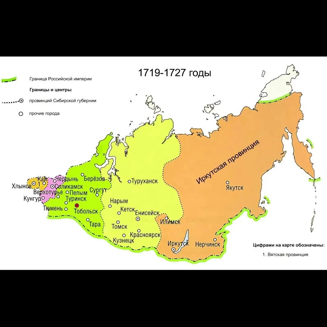 Сибирь 1 карта. Сибирская Губерния при Петре 1 карта. Сибирская Губерния 18 век. Границы Сибири на карте. Карта Сибири и дальнего Востока.