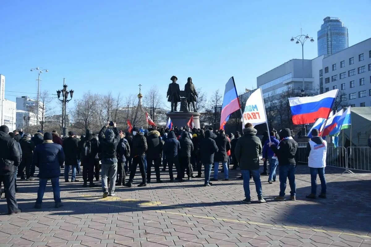 Екатеринбург митинг 2022. Митинг в Москве. Митинги в России. Митинг за Россию. Митинги 26