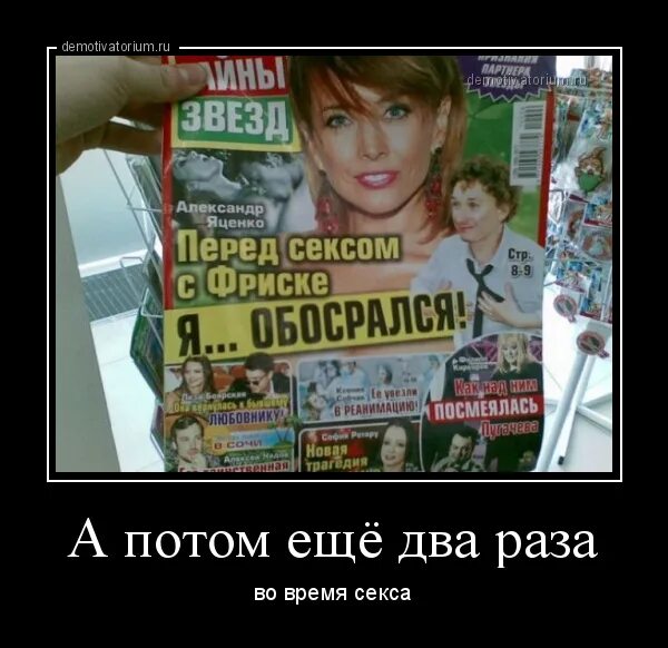 Не давал ни разу