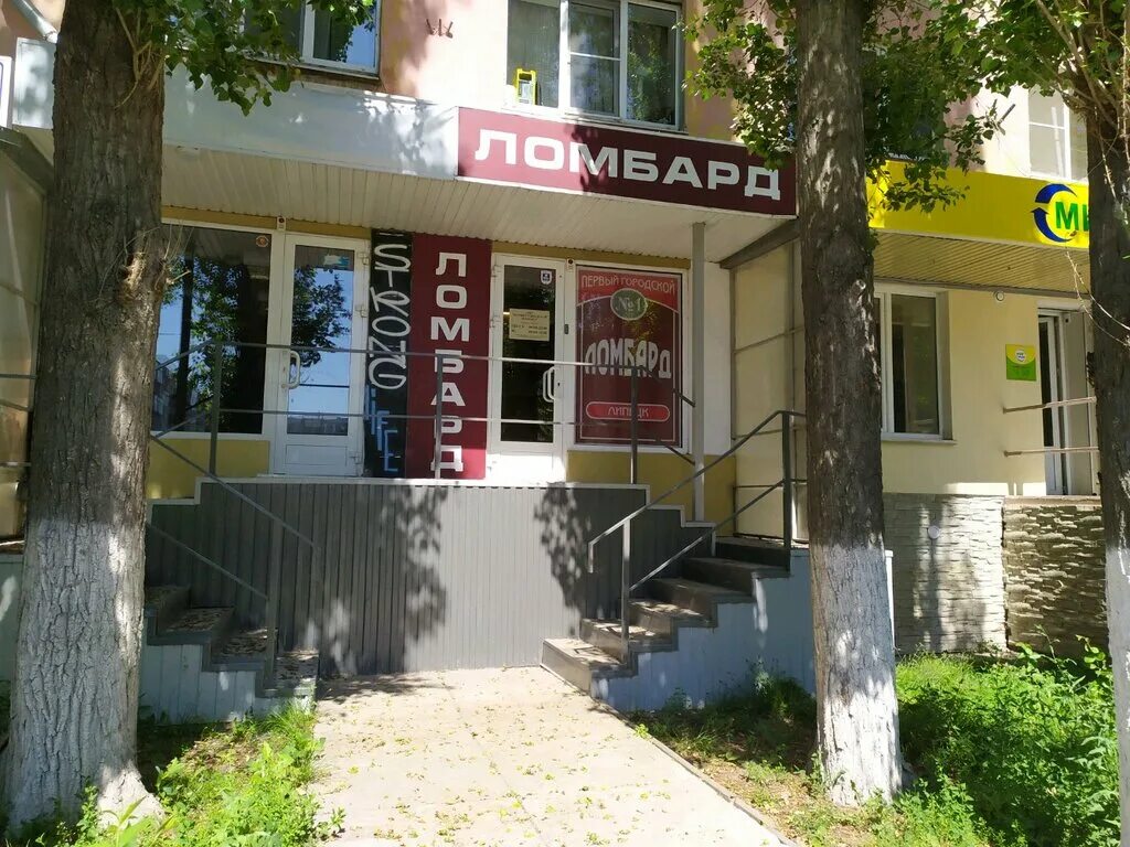 проспект победы 74 липецк на карте. липецк, проспект победы 74. проспект победы 74 липецк. липецк, проспект победы 74. проспект победы 74 липецк.