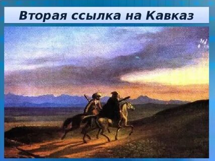Ссылка м и