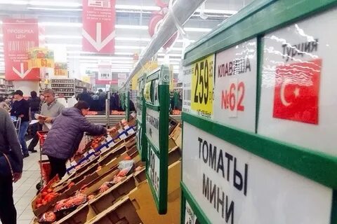 Торговые ограничения