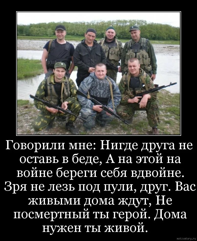 Друг помогает в беде. Друг познаётся в беде смысл. Основные законы дружбы для детей. Настоящий друг не оставит в беде. Иллюстрация к пословице друг познается в беде.