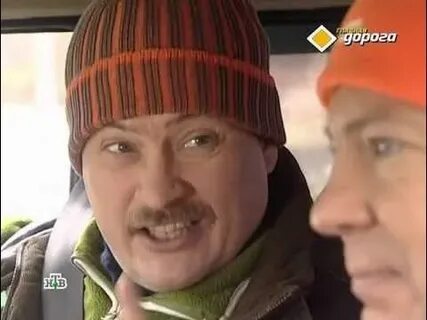Видео главная дорога