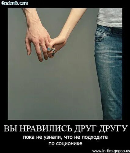 Я это с другом подойду