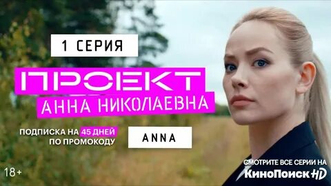 Проект 1 николаевна