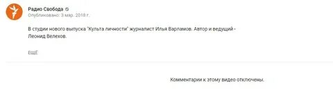 Никакой свободы