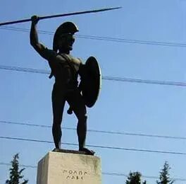 Подвиг трехсот