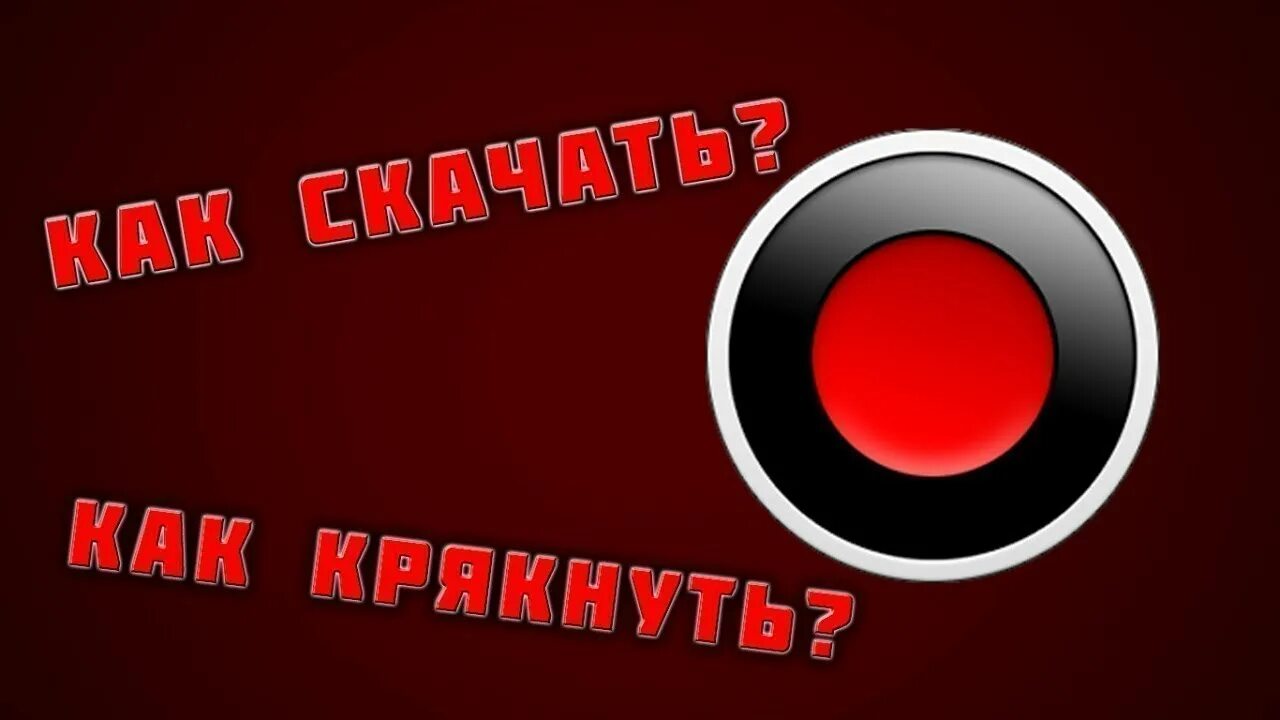 Игры похожие на бандикам. Bandicam. Бандикам. Бандикам игра. Старый бандикам.