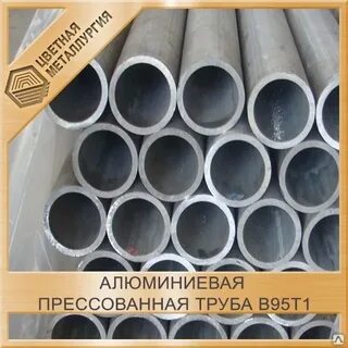 Прессуемые трубы