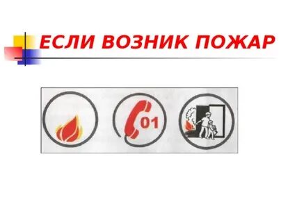 Если сгорим mp3