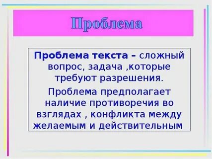 Текст гласит