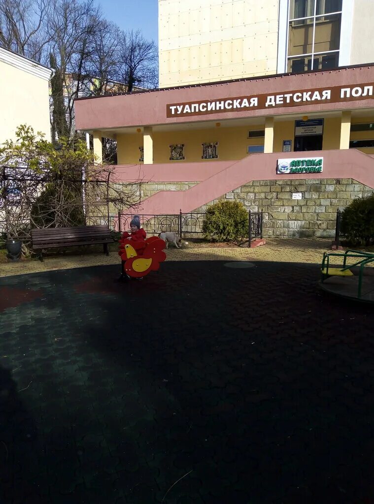 Туапсинская больница 1. Туапсе больница 1. Туапсинская больница 1. Туапсе городская больница №1. Туапсинская центральная районная больница № 1.
