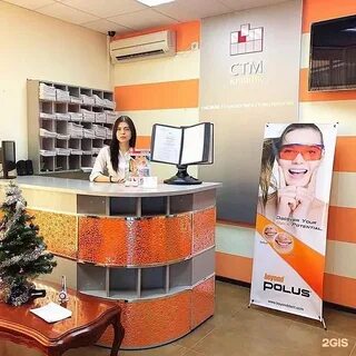 Стм клиник оренбург