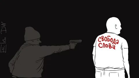 Выстрел в спину слушать