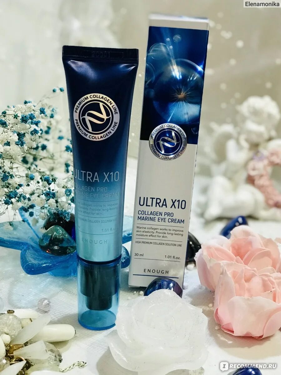 Ultra x10 collagen pro marine. Enough Ultra x10 Collagen. Крем x10. Enough крем для век. Ultra x10 Collagen Pro Sun Cream.