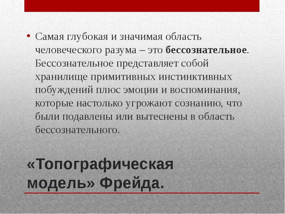 1 эта проблема в связи. Потенциальные проблемы. Потенциальные проблемы пациента. Проблемы настоящие приоритетные потенциальные. Халькогены общая характеристика.