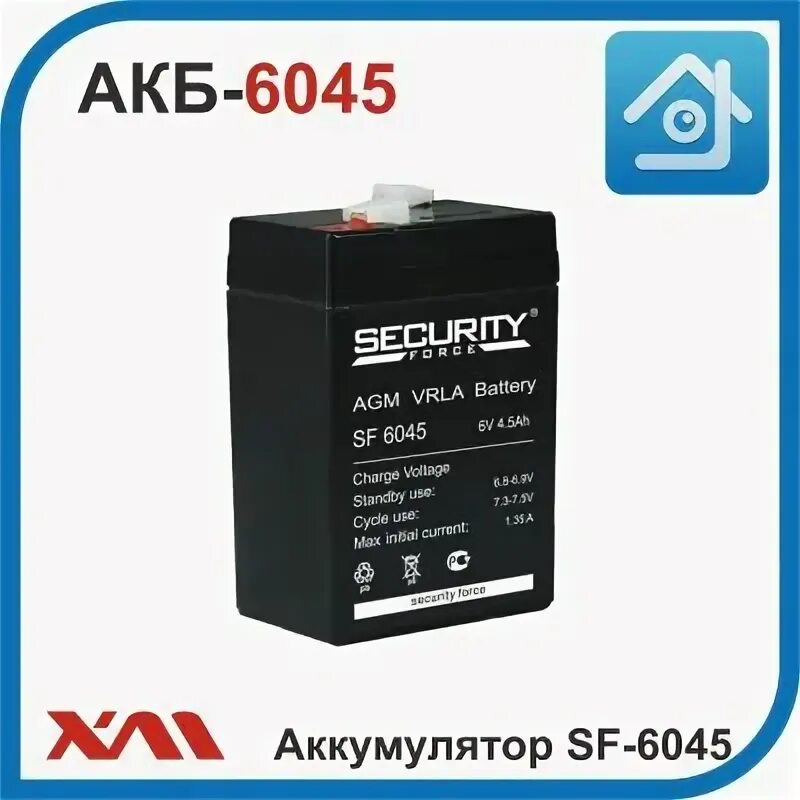 Аккумулятор 4 5 а ч. Аккумулятор 4v4.5аh. sf703096sh30 аккумулятор. акб 4 5 а ч.