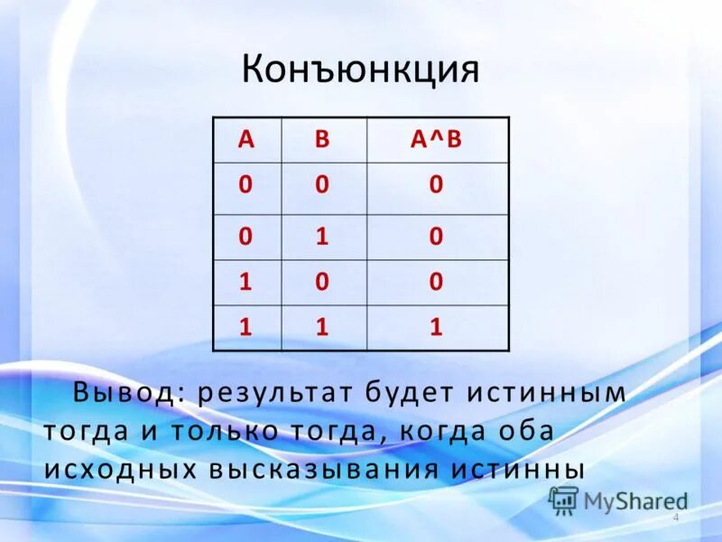 Определите правильные пары. Сопоставьте понятия. Определите правильные пары. Определите правильные пары. Задача в нашем доме пять этажей.