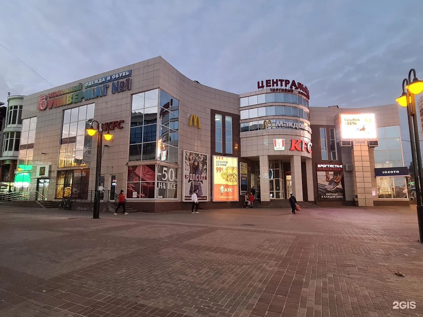 Торговый центр в белгороде на плеханова. Белгородский проспект 54 белгород. белгородский проспект 87 белгород. центральный рынок, белгород, белгородский проспект, 87. белгородский проспект 104б.