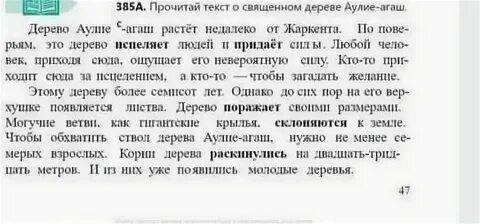 Игра проще простого текст