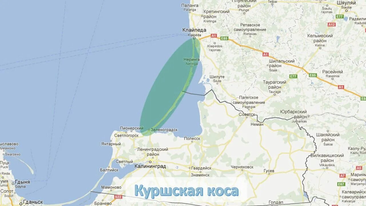 куршский залив и балтийское море. калининград национальный парк куршская коса карта. залив куршская коса на карте. национальный парк куршская коса на карте россии. куршская коса коса.