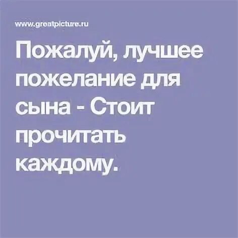 Алло сыночек стоило лиде поднять