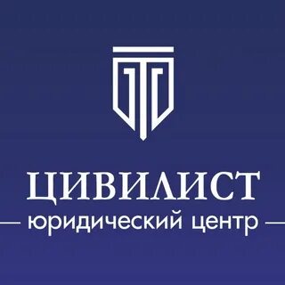 Цивилист