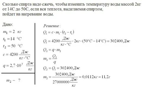 Определите массу куска серебра если за промежуток