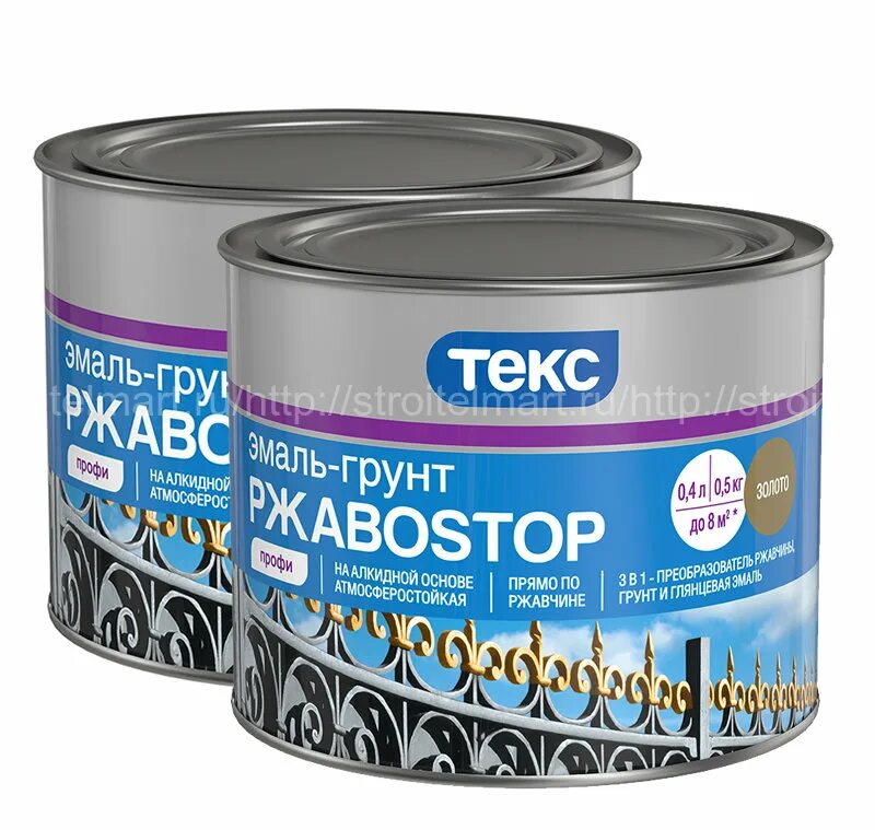 грунт 3 в 1 по ржавчине. профилюкс эмаль по ржавчине 3 в 1. краска эмаль ржавчине 3 1. грунт-эмаль "май" по ржавчине 3 в1 черная 0,8 кг. эмаль по ржавчине dali special.