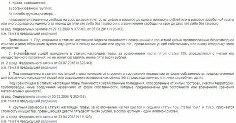 Крупный размер по ук 158